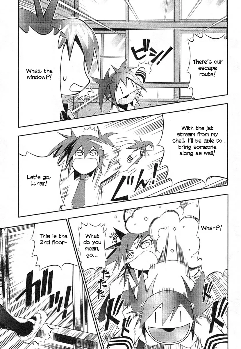 Seto no Hanayome Chapter 35 page 23
