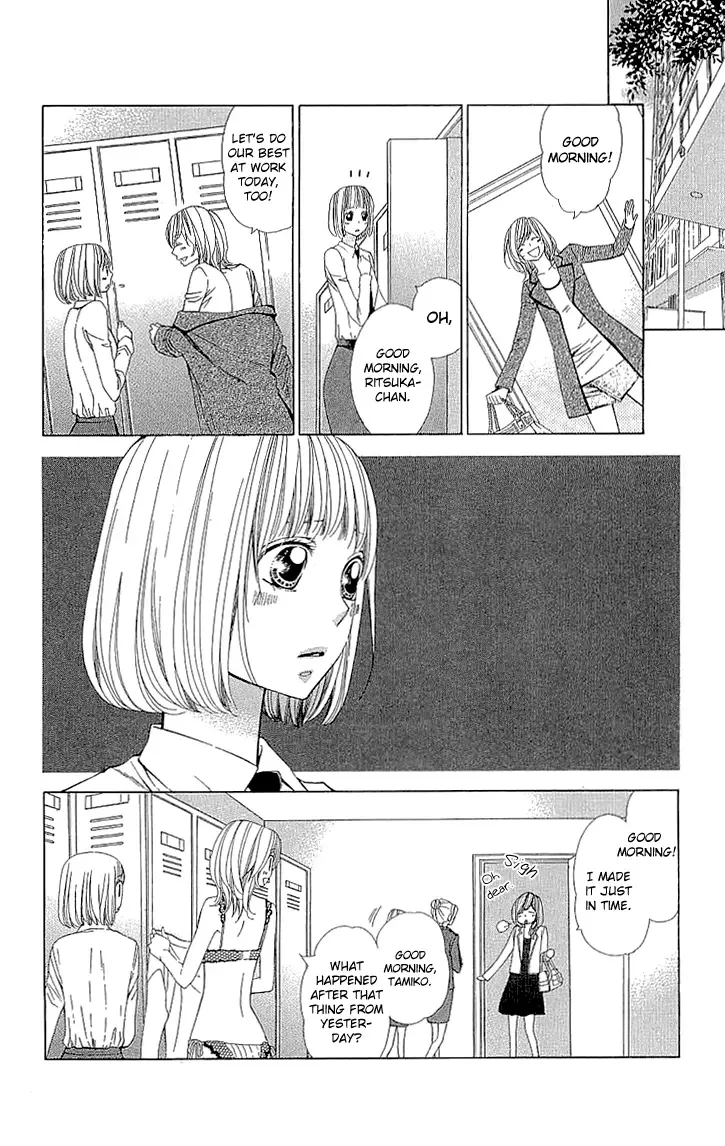 Cosplay Deka Chapter 16 page 14