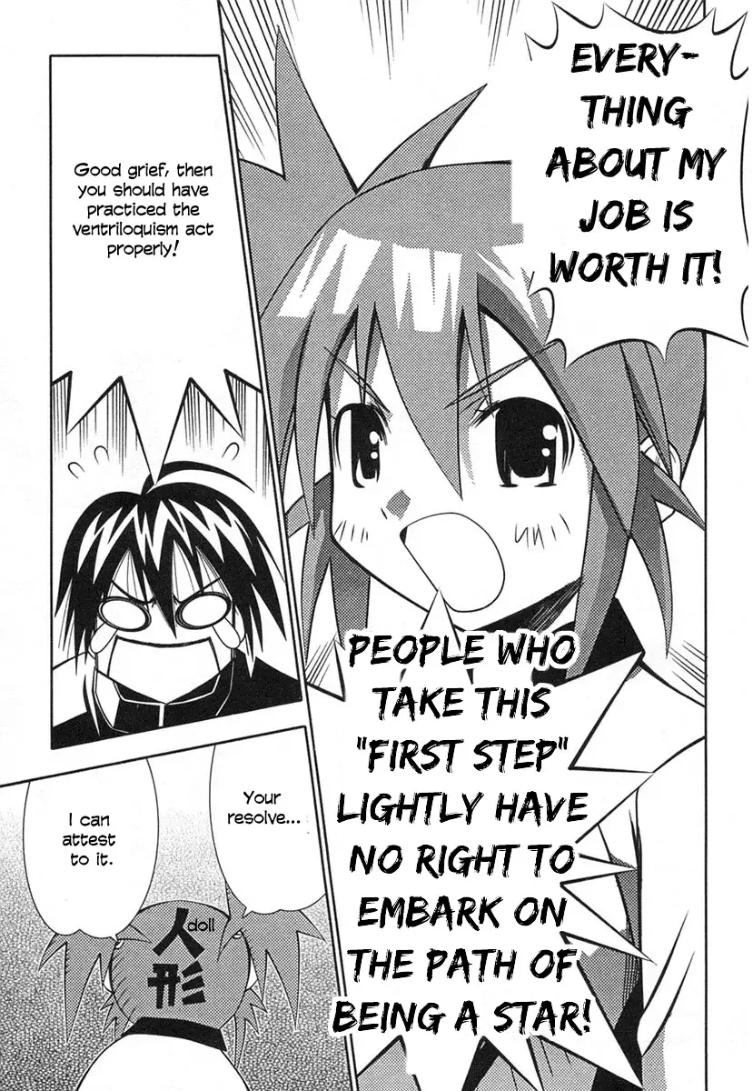 Seto no Hanayome Chapter 35 page 21