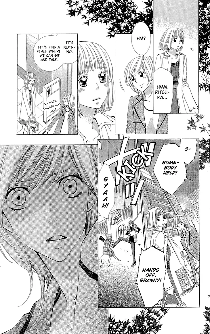 Cosplay Deka Chapter 16 page 17