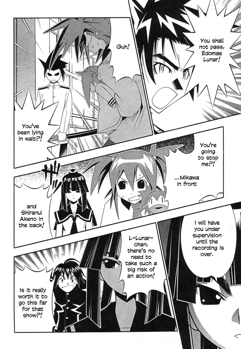 Seto no Hanayome Chapter 35 page 20