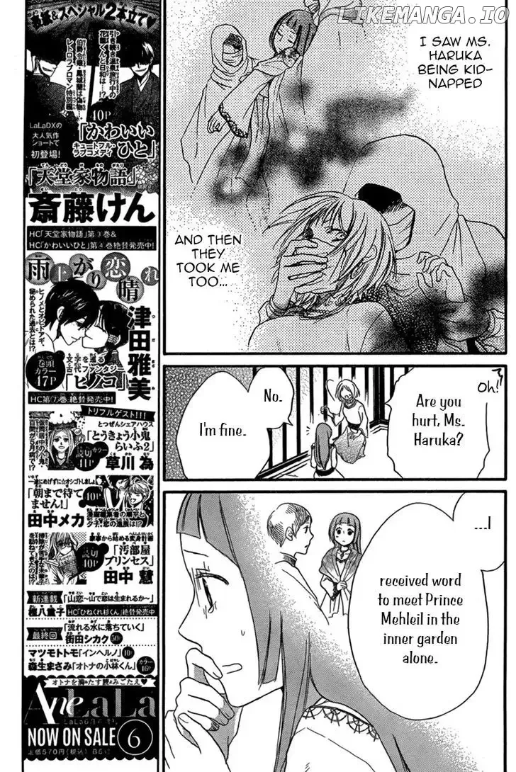 Sabaku no Harem Chapter 23 page 15
