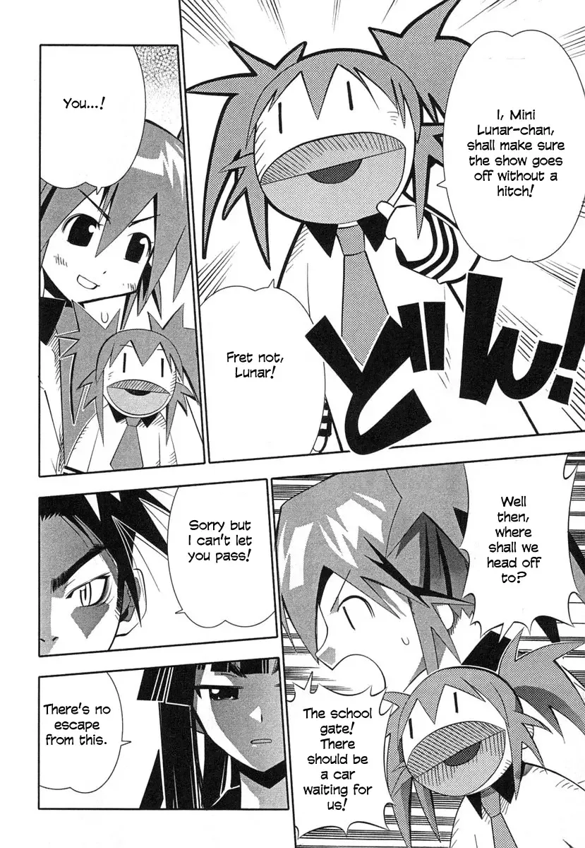 Seto no Hanayome Chapter 35 page 22
