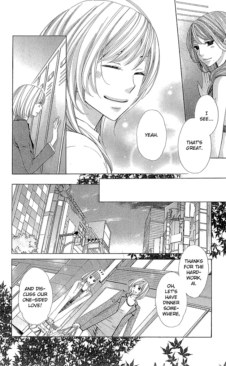 Cosplay Deka Chapter 16 page 16