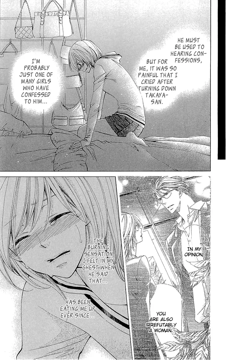 Cosplay Deka Chapter 16 page 11
