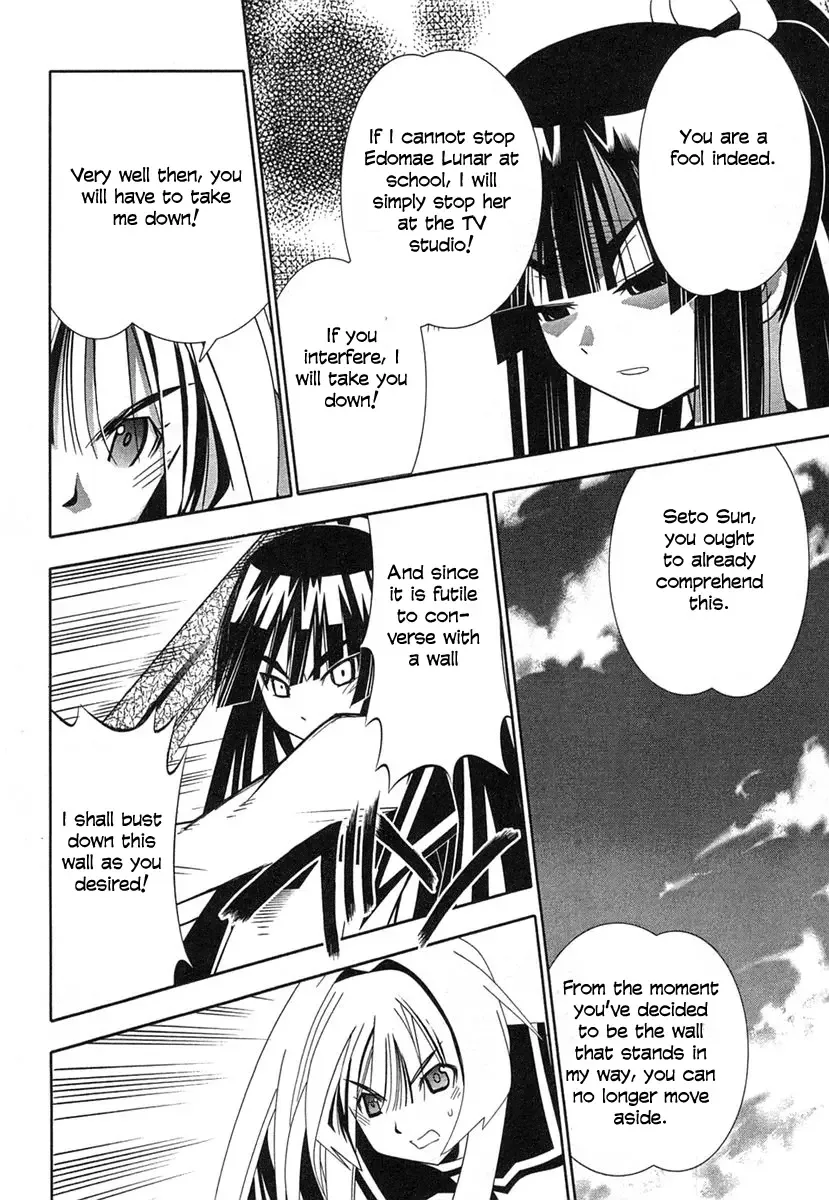 Seto no Hanayome Chapter 35 page 32