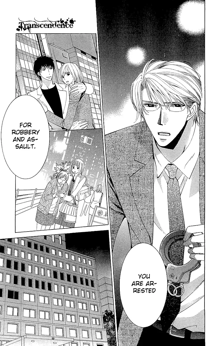 Cosplay Deka Chapter 16 page 23