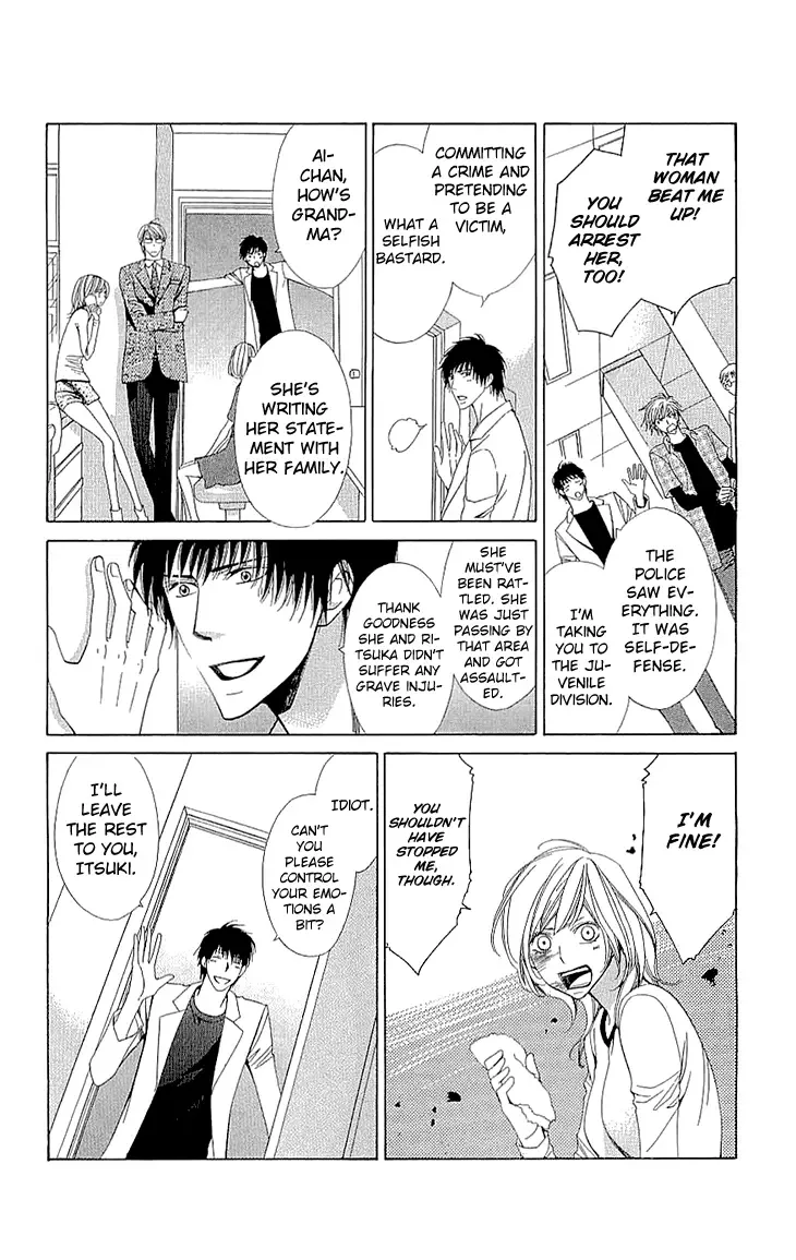 Cosplay Deka Chapter 16 page 24