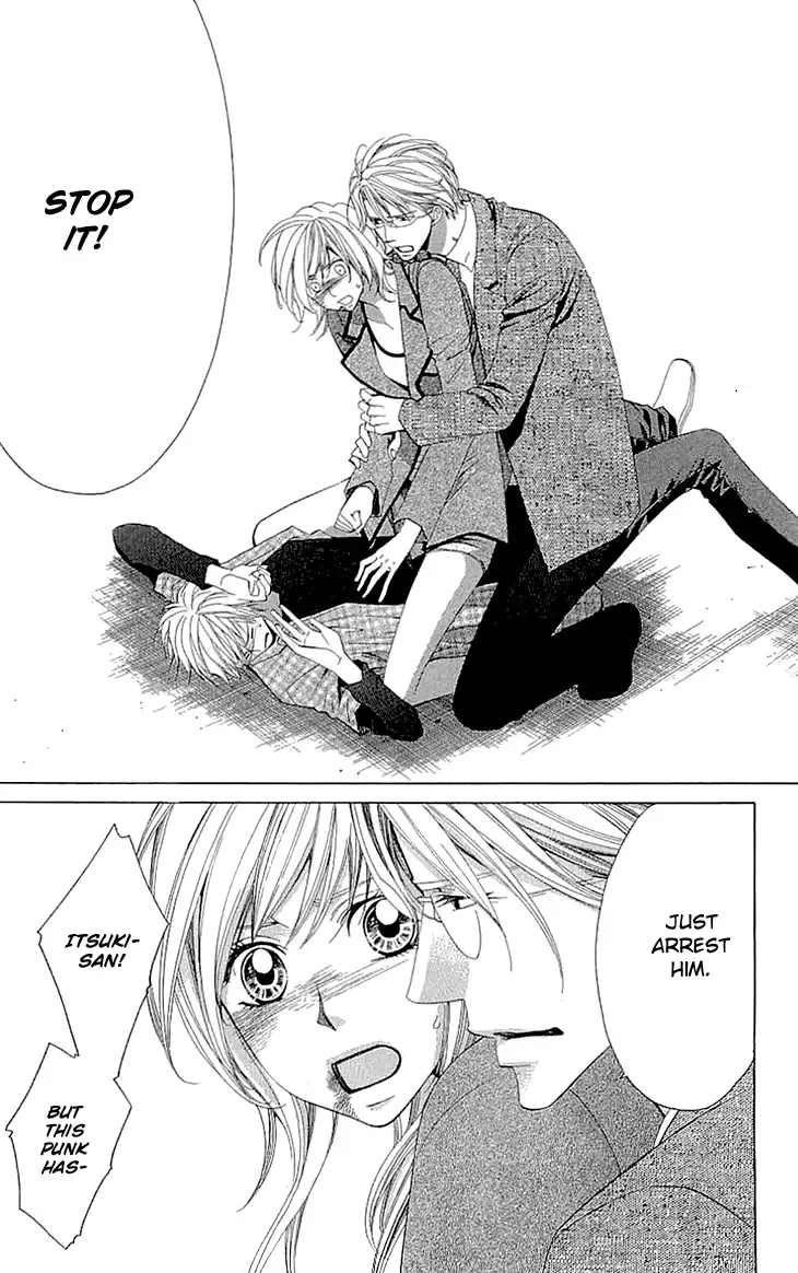 Cosplay Deka Chapter 16 page 21