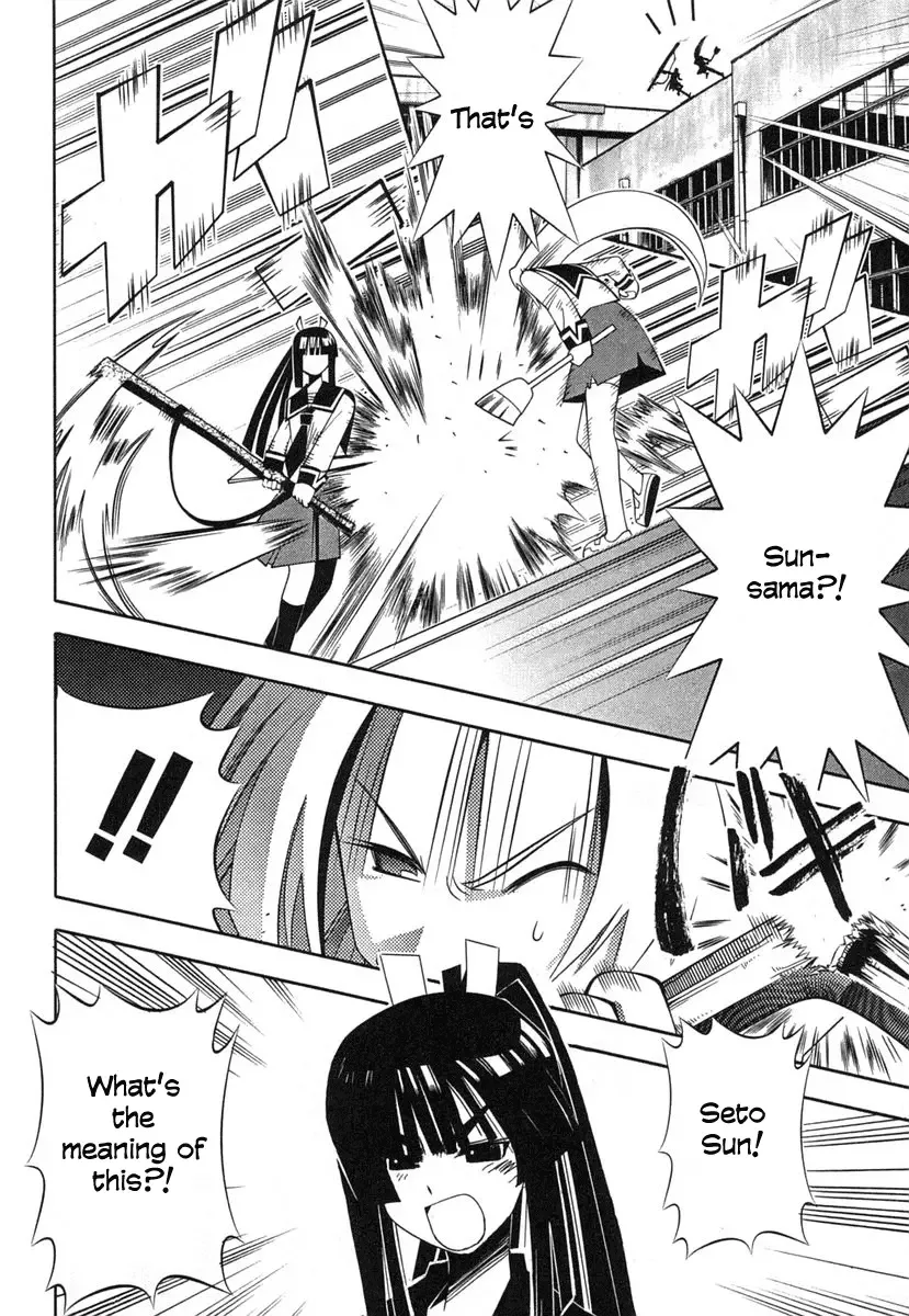 Seto no Hanayome Chapter 35 page 29