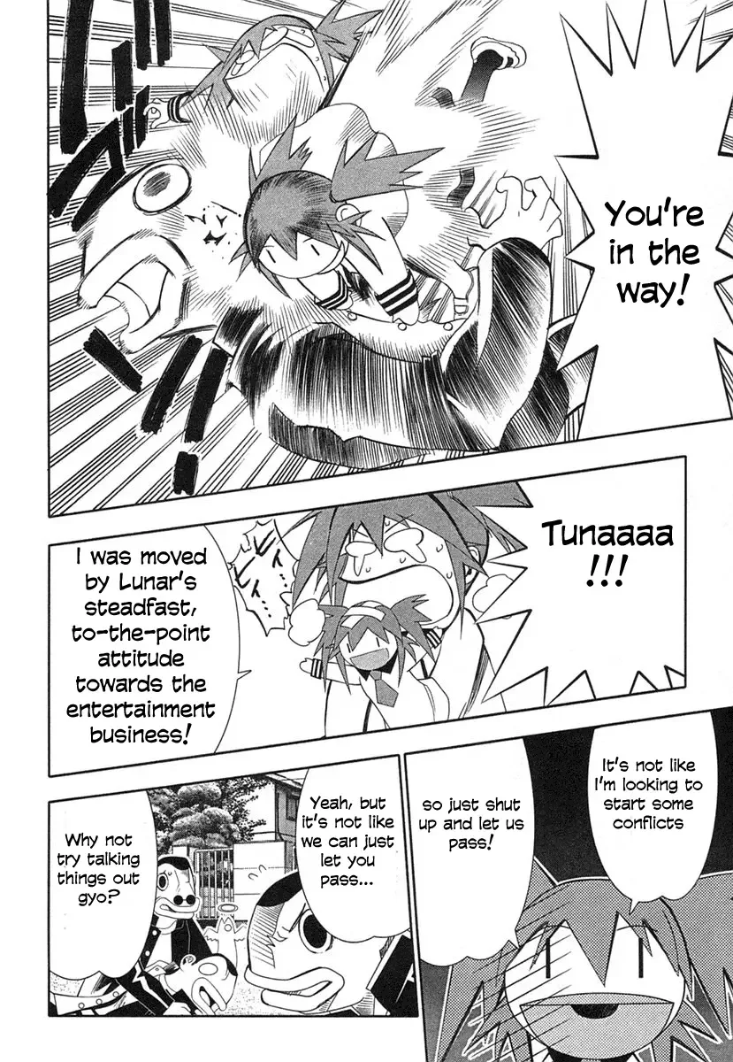 Seto no Hanayome Chapter 35 page 27