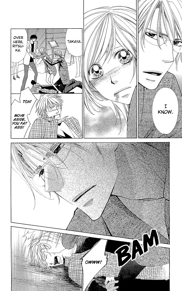 Cosplay Deka Chapter 16 page 22