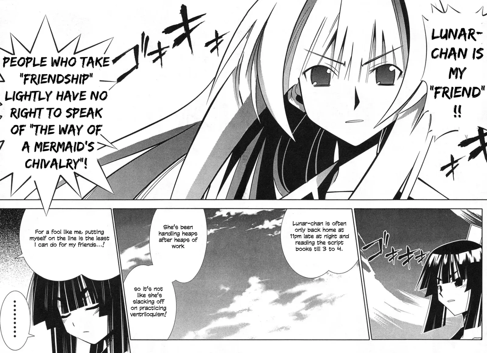 Seto no Hanayome Chapter 35 page 31