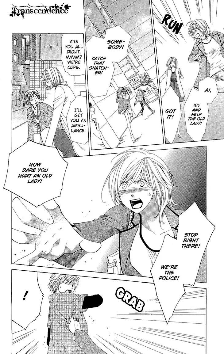 Cosplay Deka Chapter 16 page 18