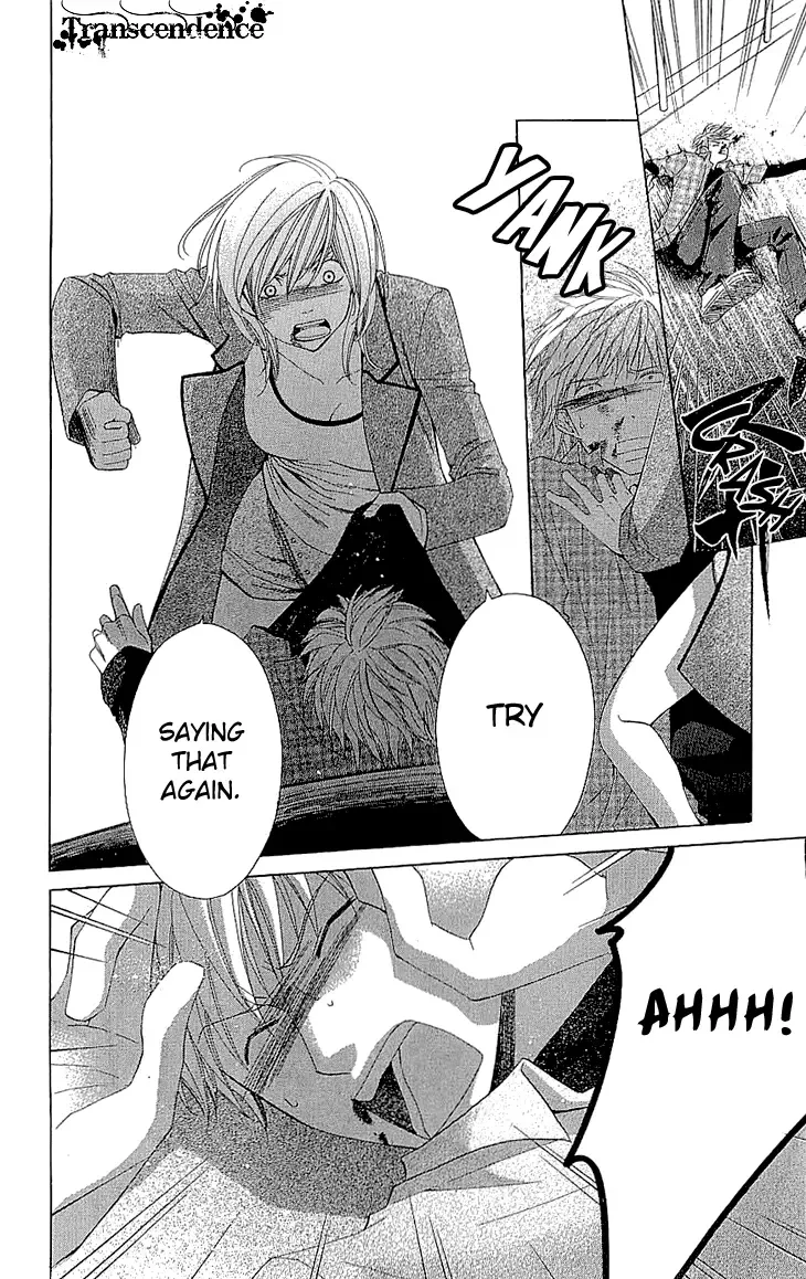 Cosplay Deka Chapter 16 page 20
