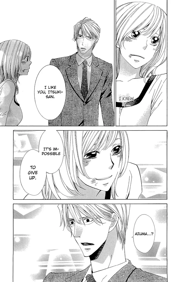 Cosplay Deka Chapter 16 page 29