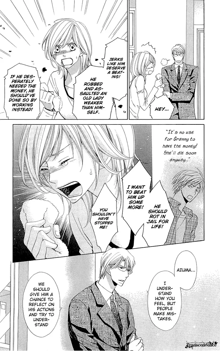 Cosplay Deka Chapter 16 page 25