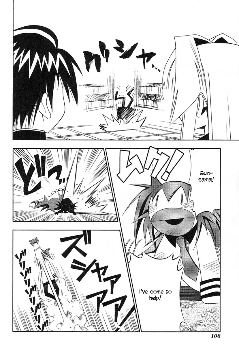 Seto no Hanayome Chapter 35 page 38
