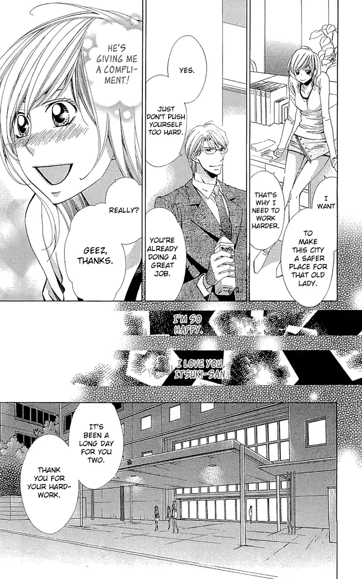 Cosplay Deka Chapter 16 page 31