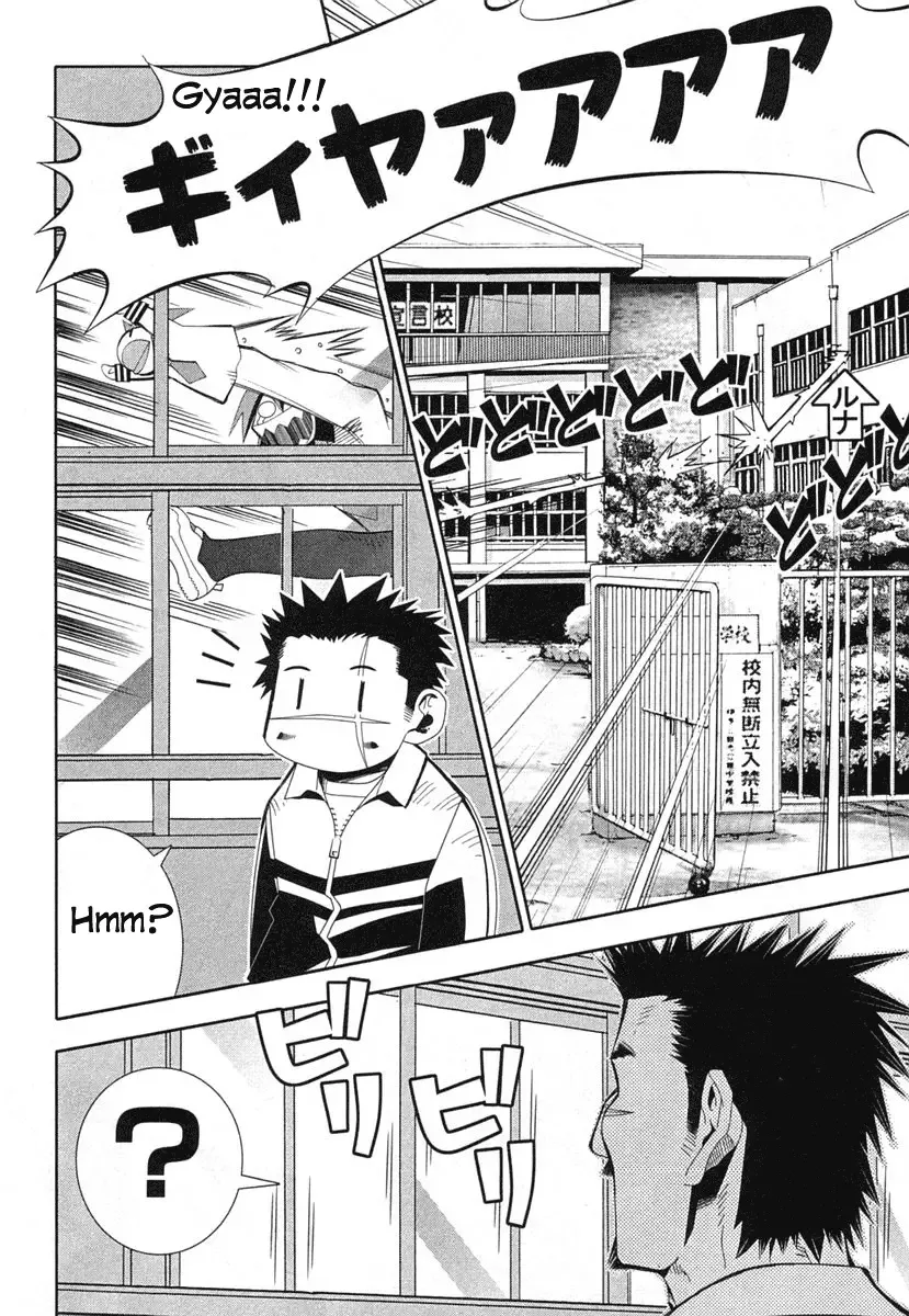 Seto no Hanayome Chapter 35 page 36