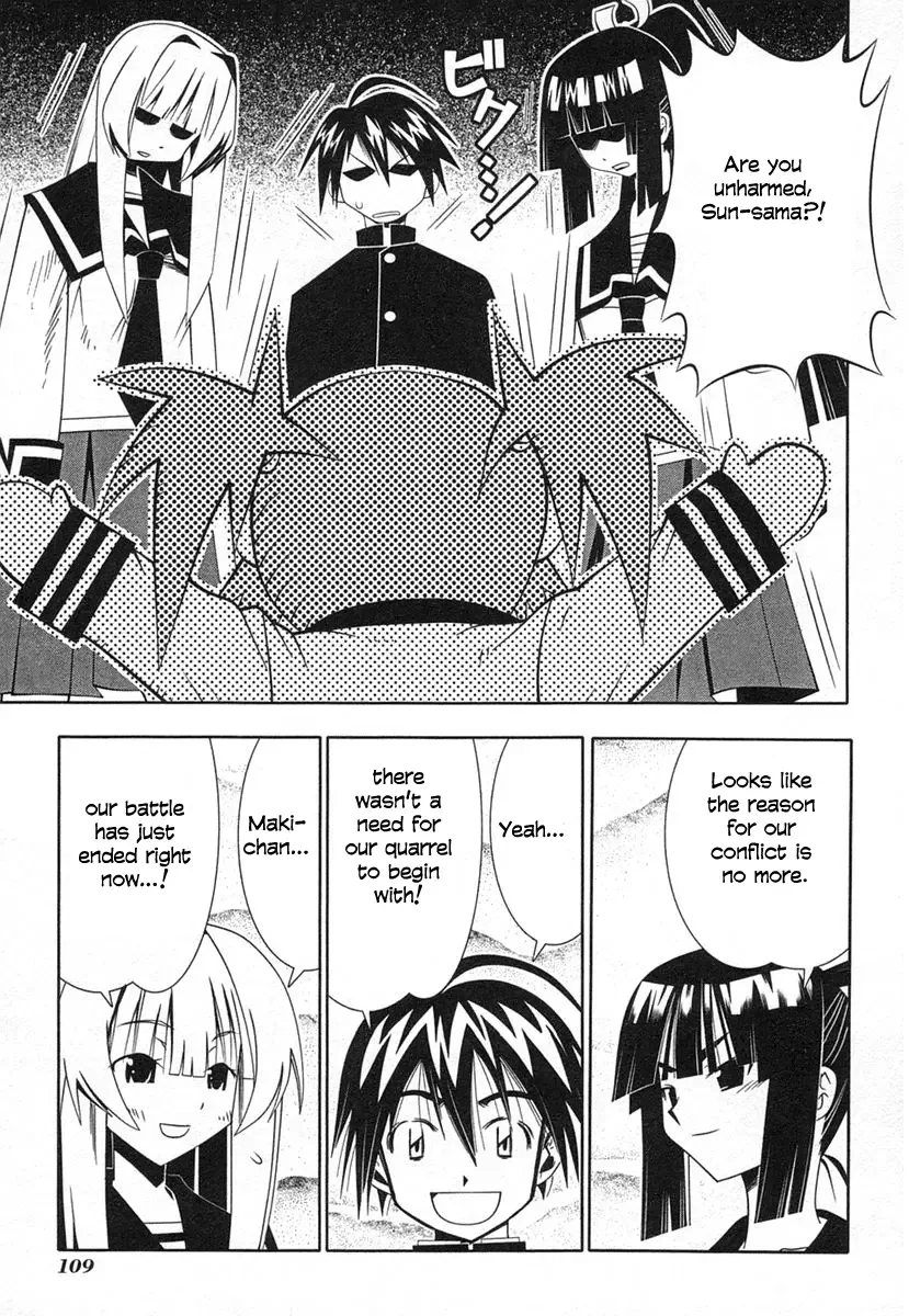 Seto no Hanayome Chapter 35 page 39