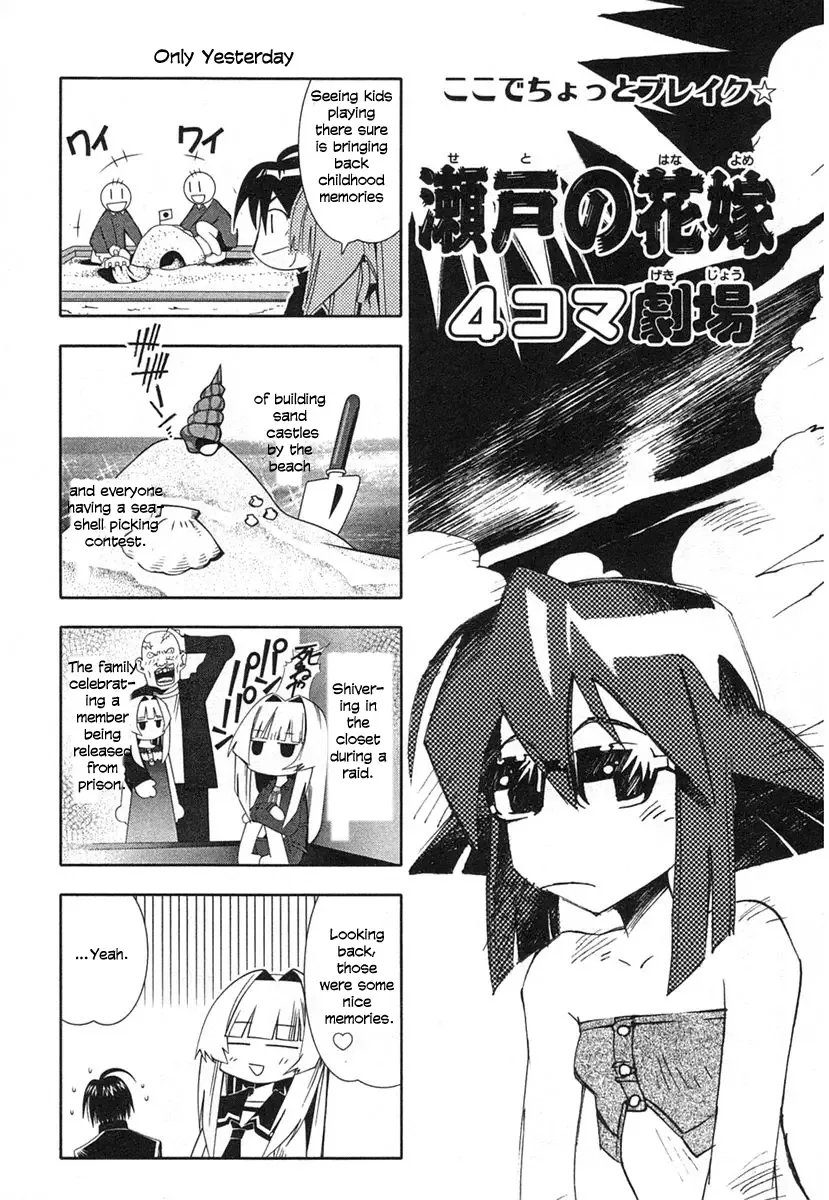 Seto no Hanayome Chapter 35 page 42