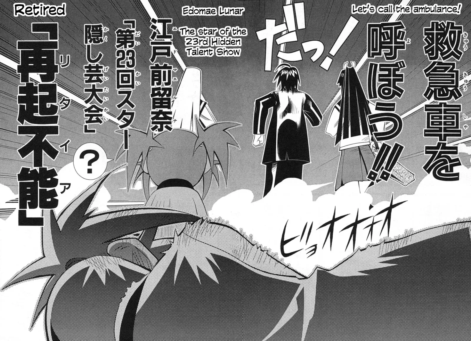 Seto no Hanayome Chapter 35 page 40