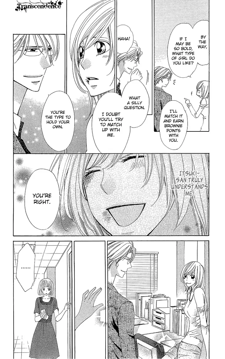 Cosplay Deka Chapter 16 page 30