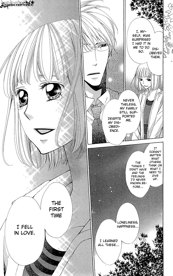 Cosplay Deka Chapter 16 page 35