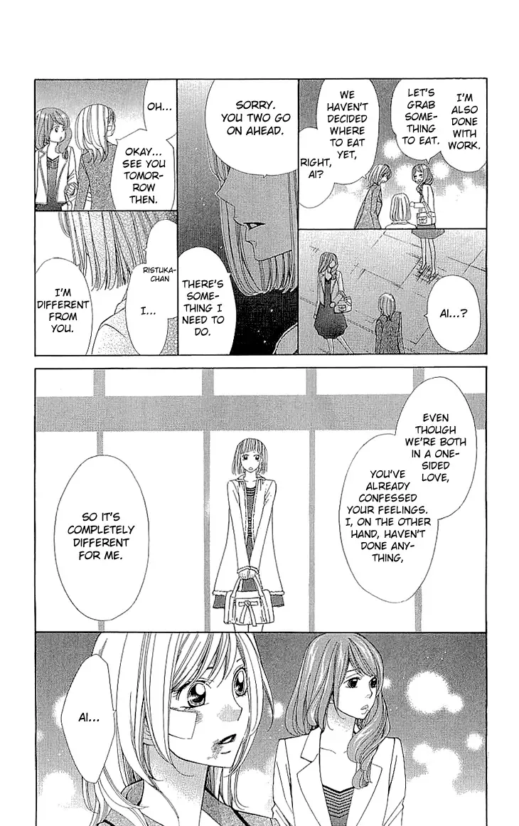 Cosplay Deka Chapter 16 page 32