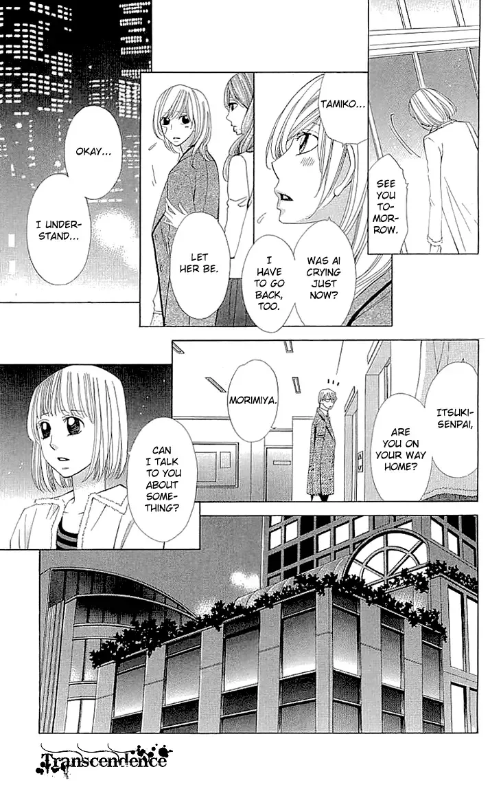 Cosplay Deka Chapter 16 page 33