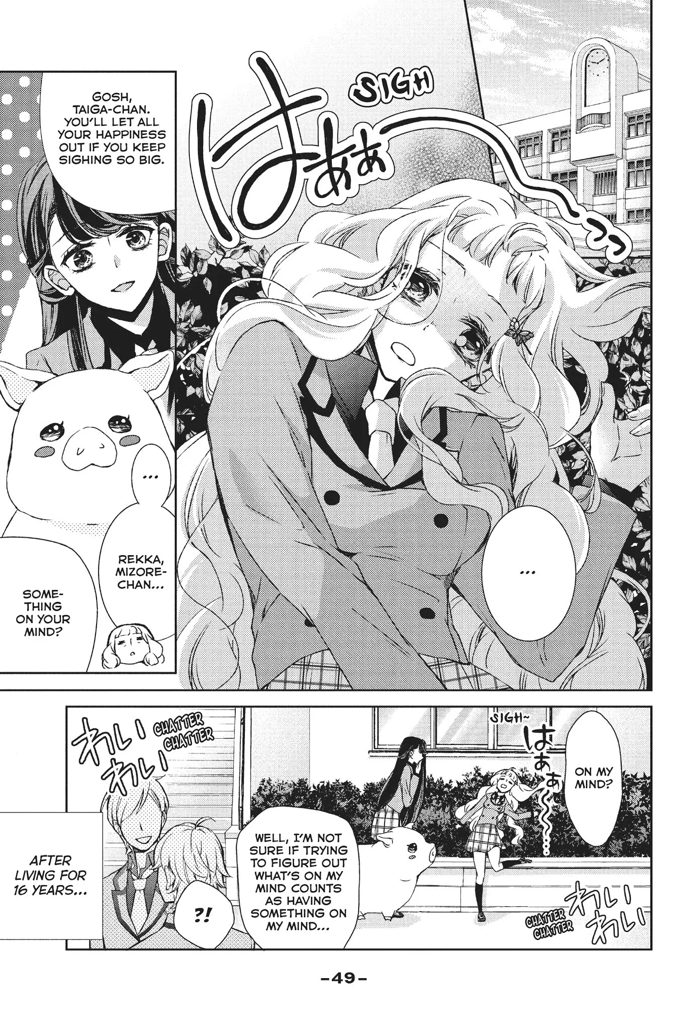 Kurohyou to 16-sai Chapter 30 page 5