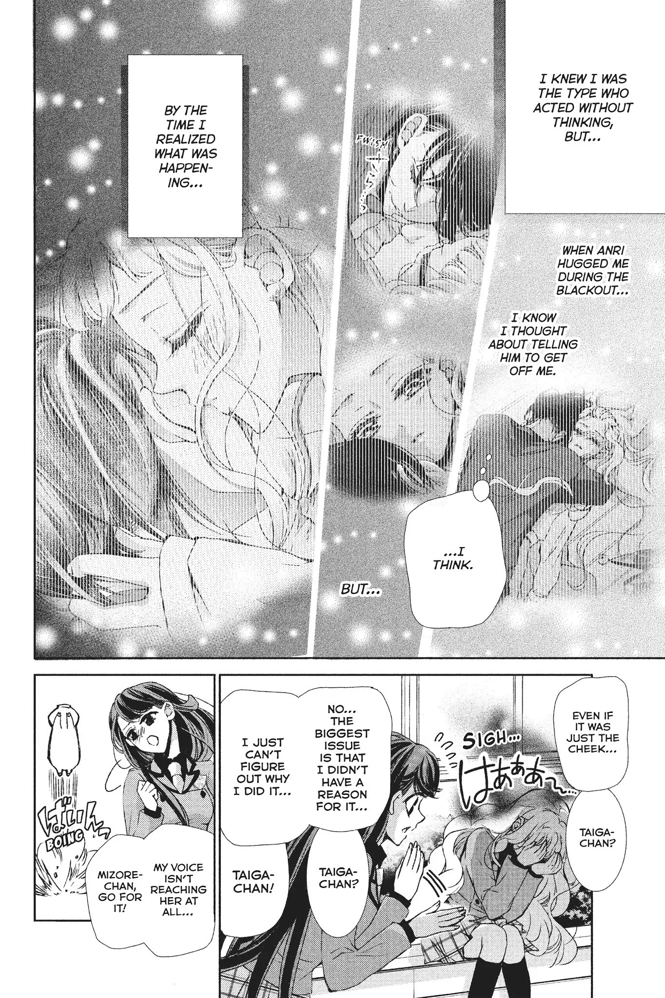 Kurohyou to 16-sai Chapter 30 page 6
