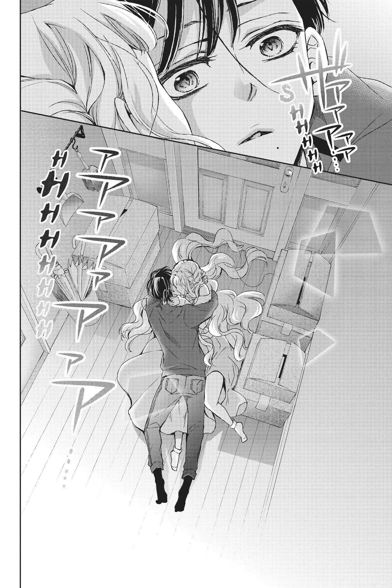 Kurohyou to 16-sai Chapter 30 page 4