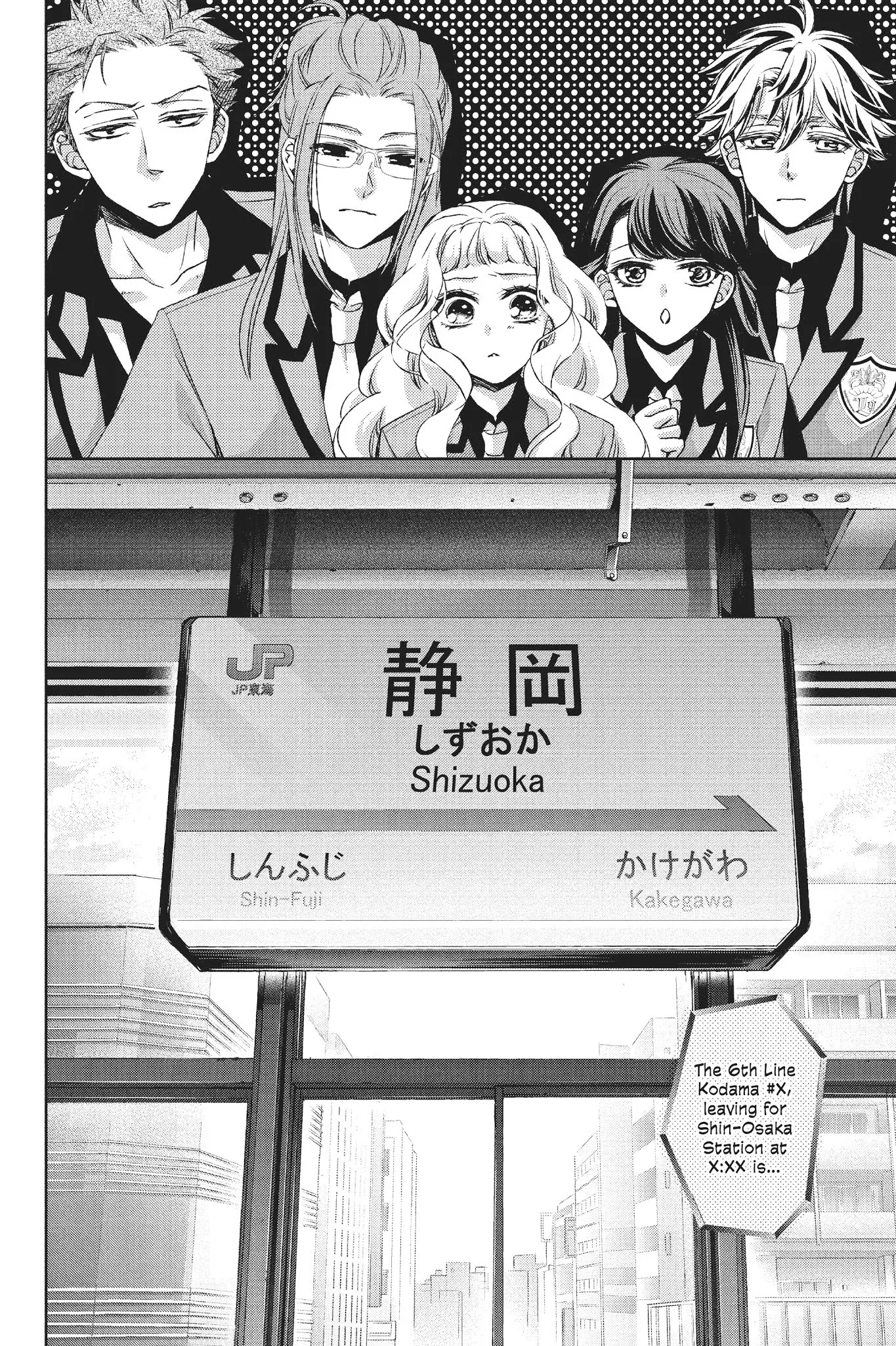 Kurohyou to 16-sai Chapter 30 page 16