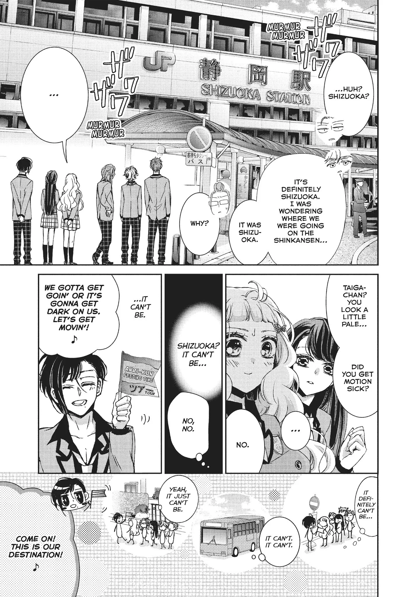 Kurohyou to 16-sai Chapter 30 page 17