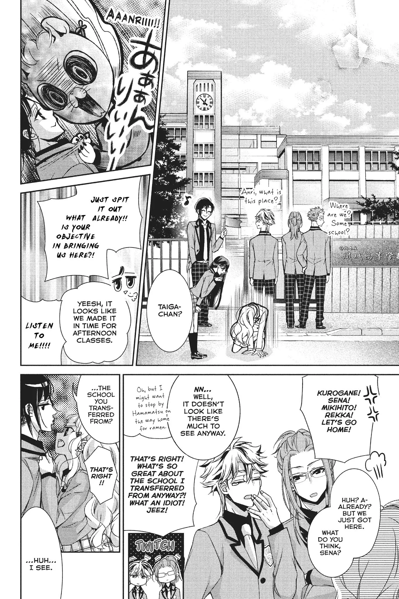 Kurohyou to 16-sai Chapter 30 page 18