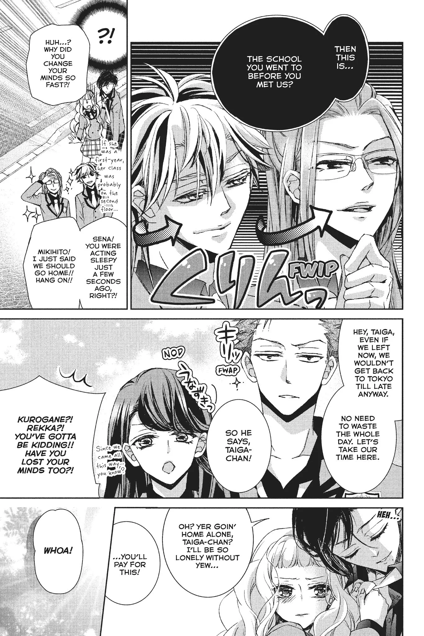 Kurohyou to 16-sai Chapter 30 page 19