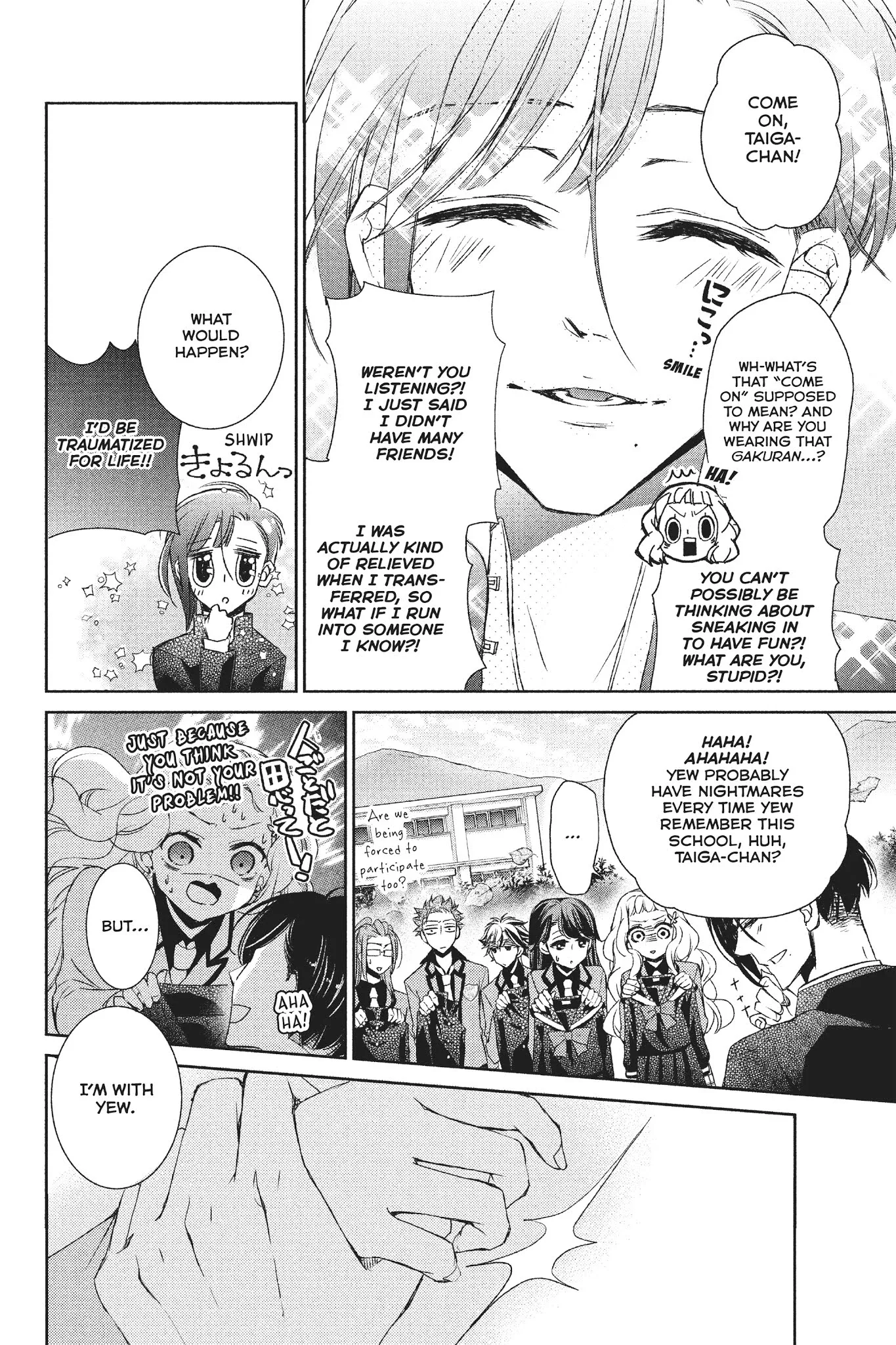 Kurohyou to 16-sai Chapter 30 page 24