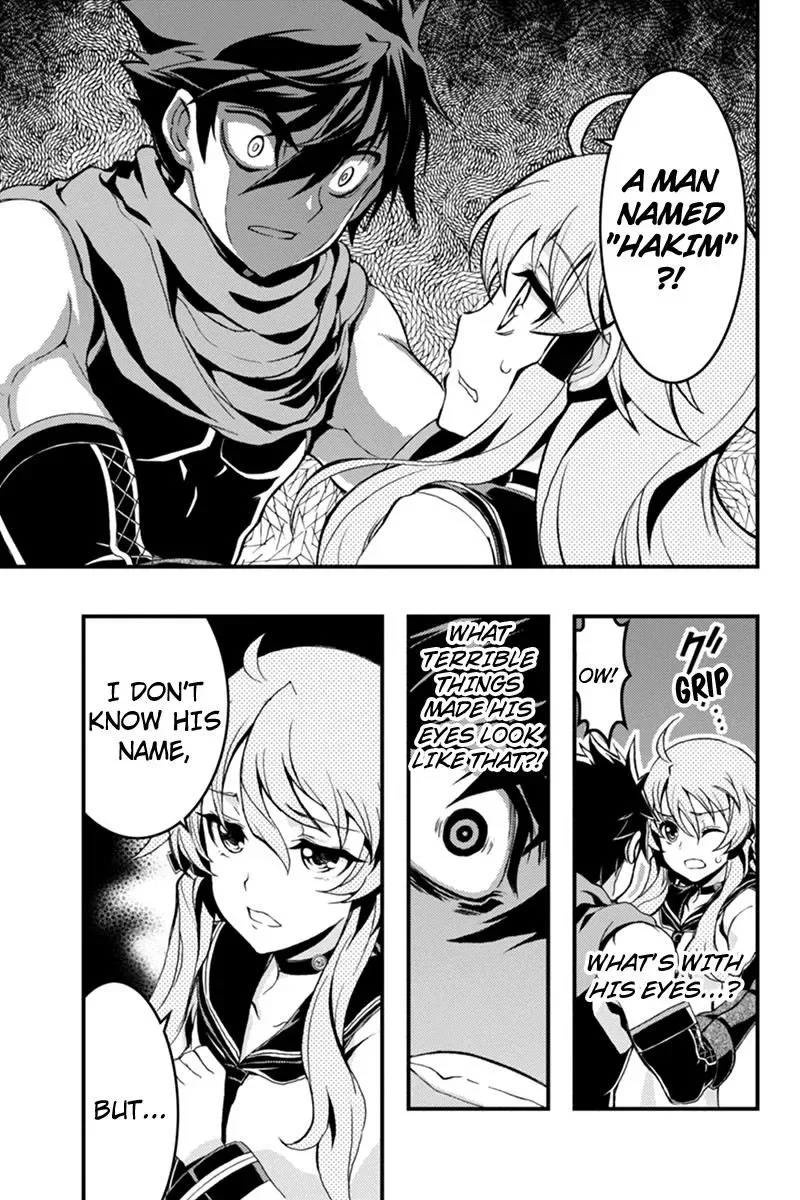 Aka Akatoretachi No Monogatari Chapter 30 page 3