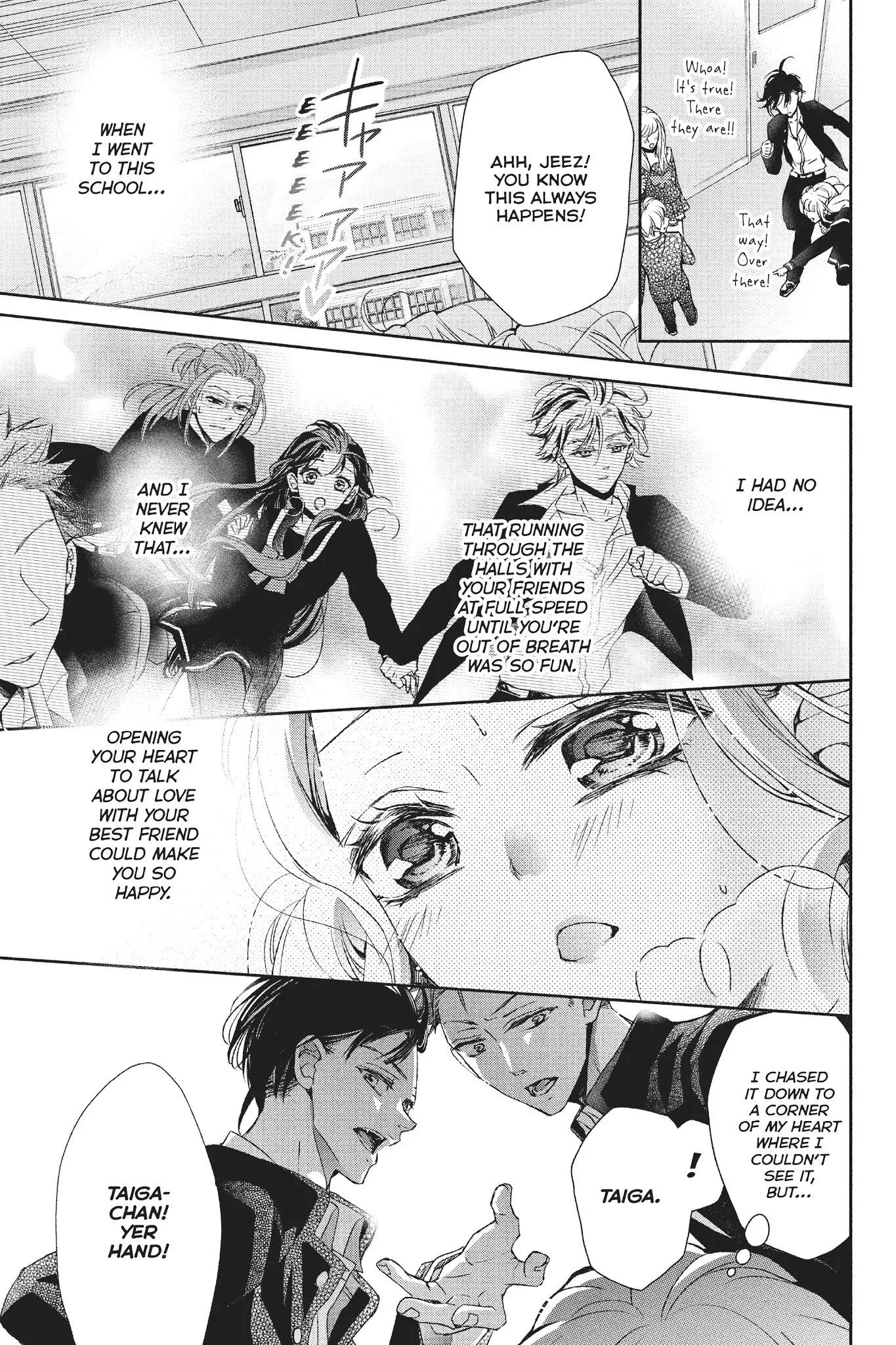 Kurohyou to 16-sai Chapter 30 page 31