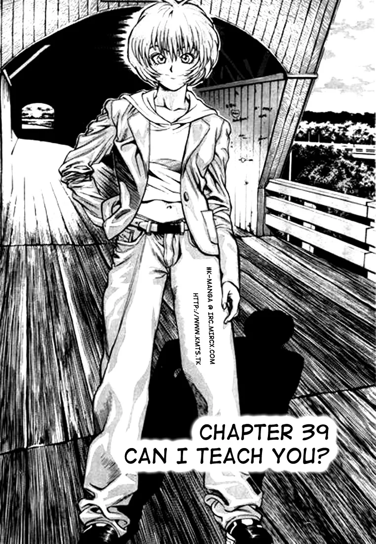 Change Guy Chapter 39 page 1