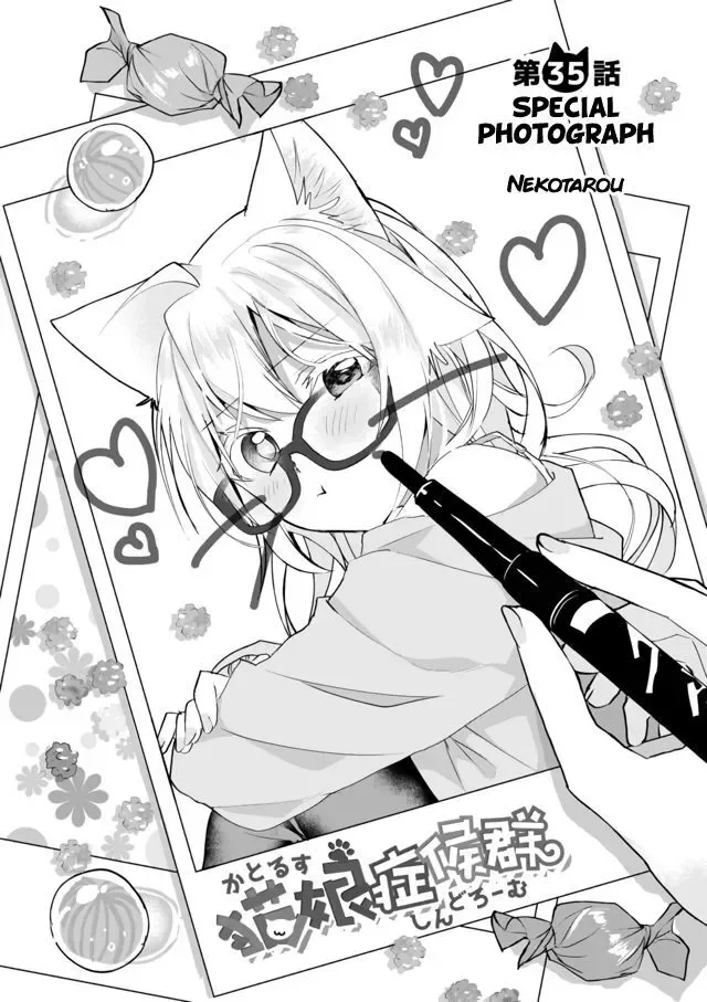 Nekomusume Shoukougun Chapter 35 page 2
