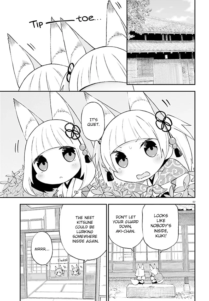 Ayakashiko Chapter 29 page 3