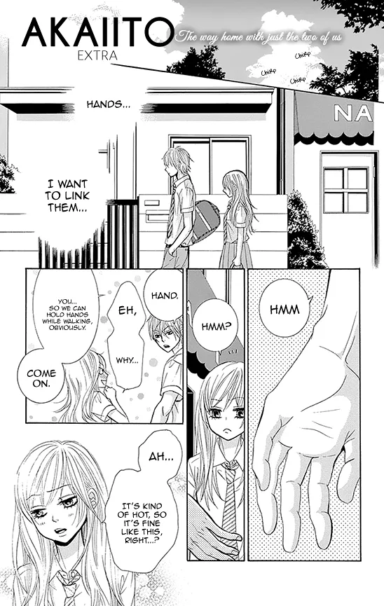 Akaiito (MIYASAKA Kaho) Chapter 27 page 3