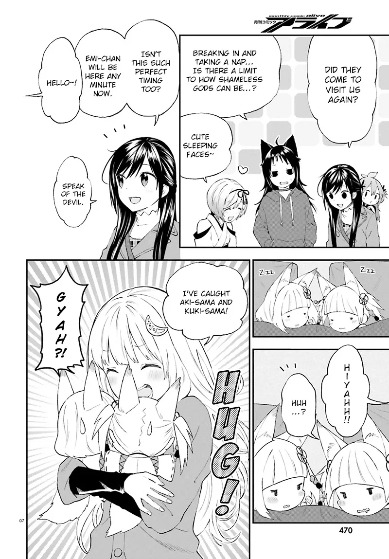Ayakashiko Chapter 29 page 8