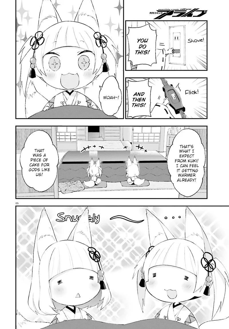 Ayakashiko Chapter 29 page 6