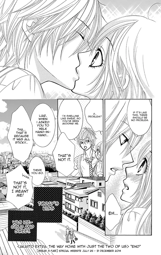 Akaiito (MIYASAKA Kaho) Chapter 27 page 7