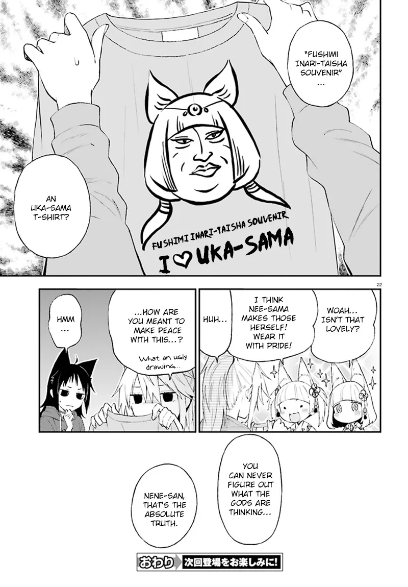 Ayakashiko Chapter 29 page 23