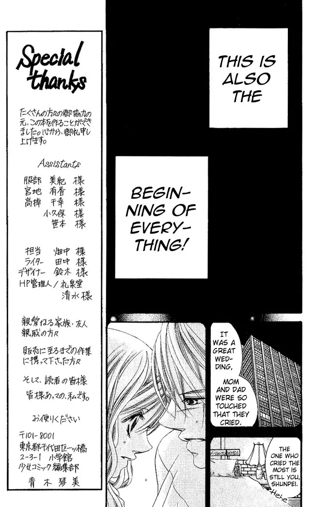 Boku wa Imouto ni Koi wo Suru Chapter 53 page 13